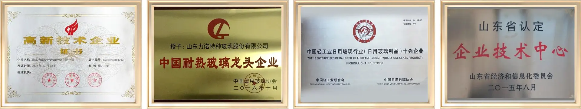 1720489354835407.jpg 1920-500_01_副本.jpg