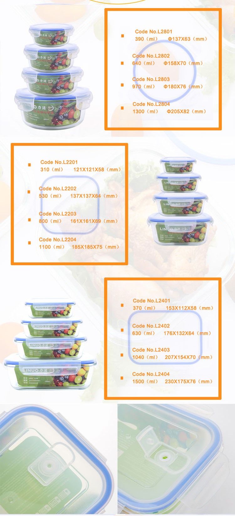 벤트 뚜껑이 있는 밀폐 유리 식품 용기 Airtight Glass Food Container With Vent Lid