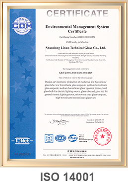 Linuo Certification
