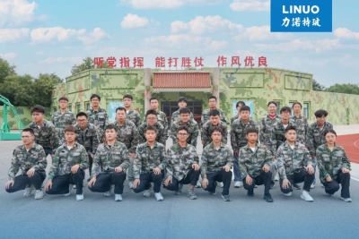 The Grand Opening of LINUO Glass's 2024 Second Phase Management Trainee Program