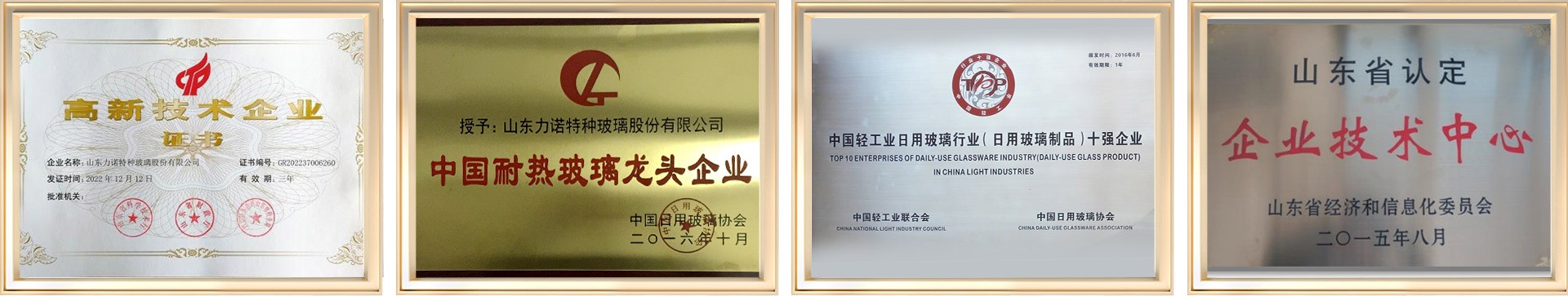 1720489354835407.jpg 1920-500_01_副本.jpg