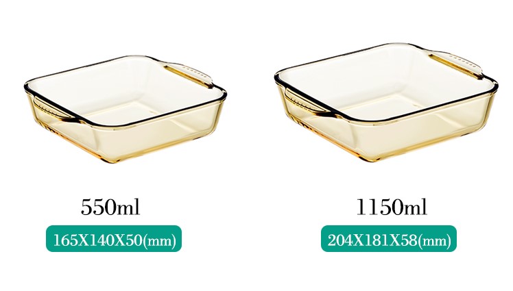 Amber Glass Bread Baking Pan Amber Glass Bread Baking Pan