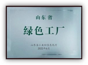 绿色企业 .jpg