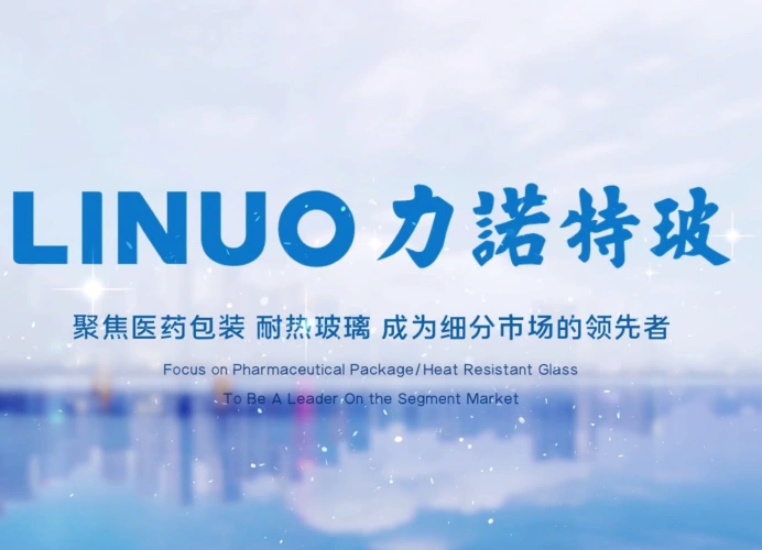 TOP1 Manufacturers of Borosilicate Heat-resistant Glassware